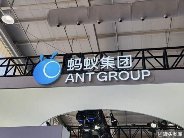 泸深A融通 蚂蚁国际筹备独立上市！蚂蚁集团资本棋局为何转向？