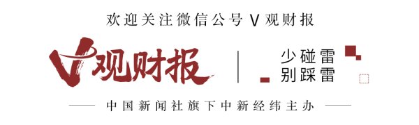 中金优配 V观财报｜红蜻蜓预计上半年由盈转亏，营收下滑