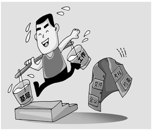 三叶草策略 警惕穿着“马甲”的负担