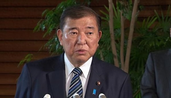 易方达证券 石破茂直到下台最后一刻，都没等来中方回信